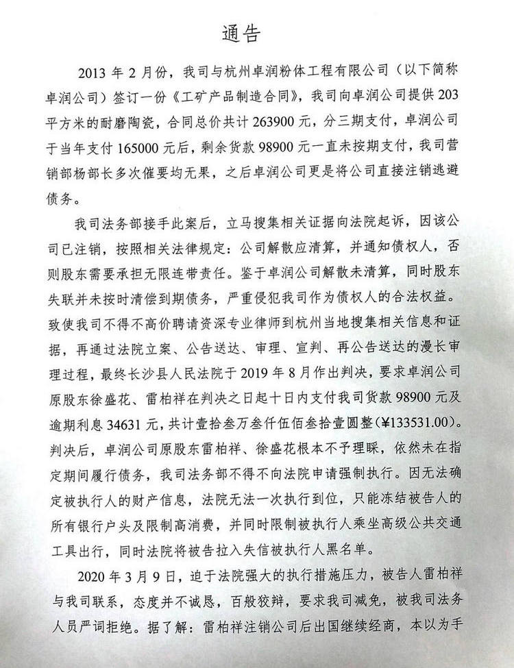 尊龙凯时人生就是搏(中国区)官方网站