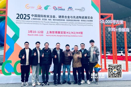 尊龙凯时人生就是搏特瓷亮相第17届国际先进陶瓷展——以立异驱动转型，开拓结构陶瓷新领域