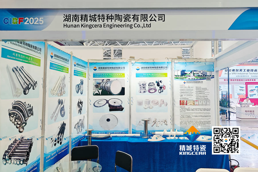 尊龙凯时人生就是搏特瓷内衬陶瓷管道亮相2025深圳锂电池展
