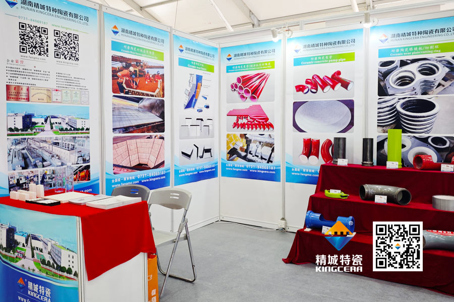 尊龙凯时人生就是搏特瓷亮相2025长沙国际工程机械展览会