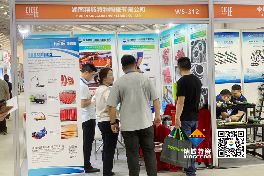 尊龙凯时人生就是搏特瓷亮相2025长沙国际工程机械展览会