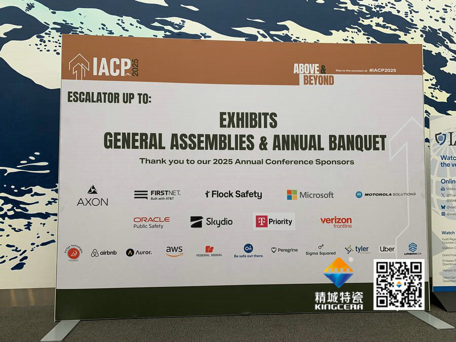 防务展-整板氧化铝陶瓷，碳化硅防弹整板陶瓷